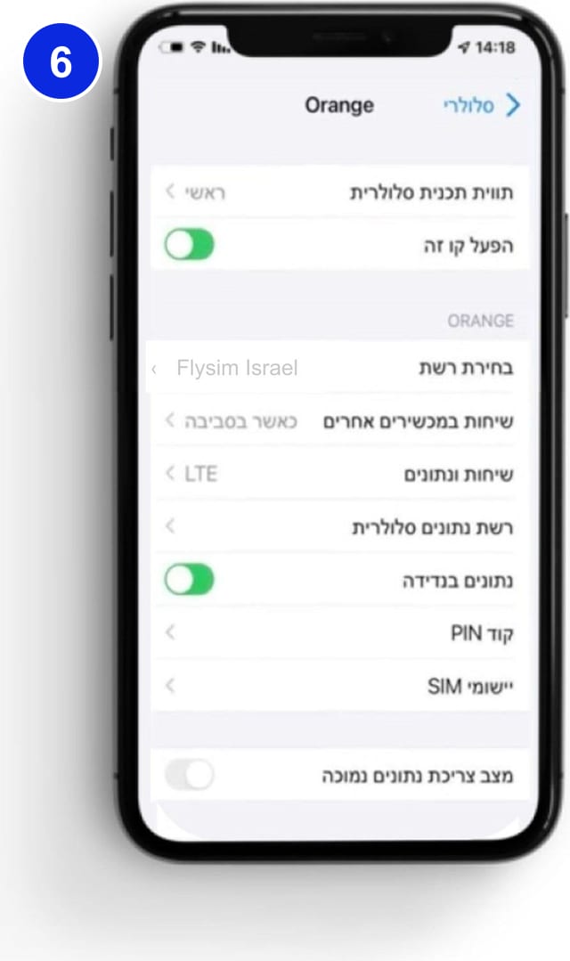 מסך הגדרות קו סלולרי עם תוו הקו, הפעלת הקו ונדידת נתונים